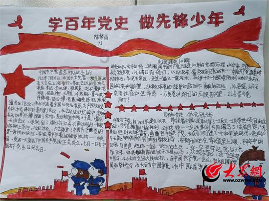 相亲盘子破两半怎么说？游戏画面